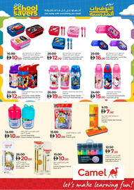Lulu Hypermarket catalogue Page 10