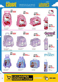 Lulu Hypermarket catalogue Page 12