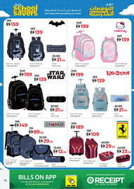 Lulu Hypermarket catalogue Page 16