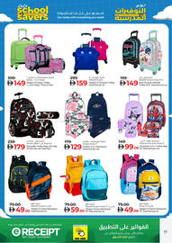 Lulu Hypermarket catalogue Page 17