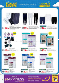 Lulu Hypermarket catalogue Page 18