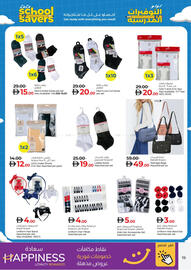 Lulu Hypermarket catalogue Page 19