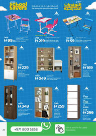 Lulu Hypermarket catalogue Page 20