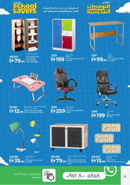 Lulu Hypermarket catalogue Page 21