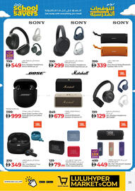 Lulu Hypermarket catalogue Page 25