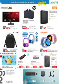 Lulu Hypermarket catalogue Page 29