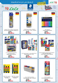 Lulu Hypermarket catalogue Page 3