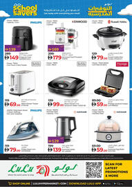 Lulu Hypermarket catalogue Page 32