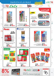 Lulu Hypermarket catalogue Page 5