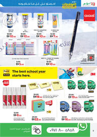 Lulu Hypermarket catalogue Page 9