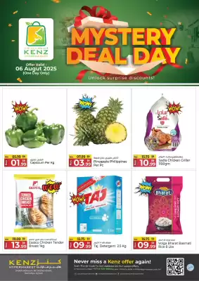 Kenz Hypermarket catalogue