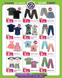 Al Nahda Gift Center catalogue Page 2