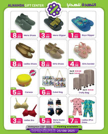Al Nahda Gift Center catalogue Page 3