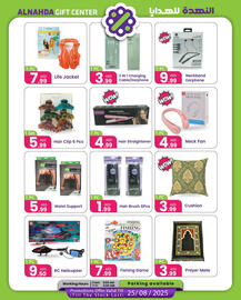 Al Nahda Gift Center catalogue Page 4