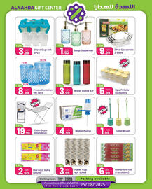 Al Nahda Gift Center catalogue Page 6