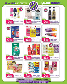 Al Nahda Gift Center catalogue Page 7