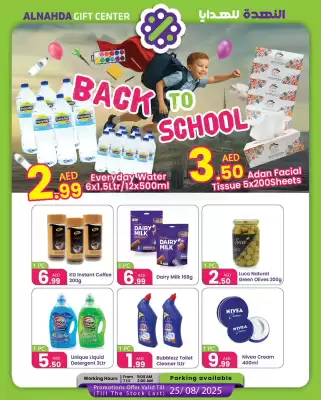 Al Nahda Gift Center catalogue (valid until 25-08)