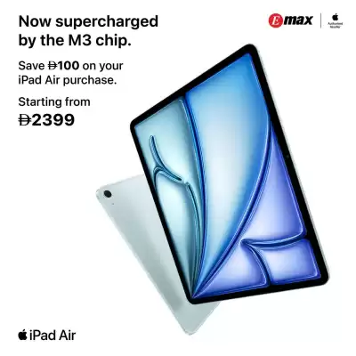 Emax catalogue