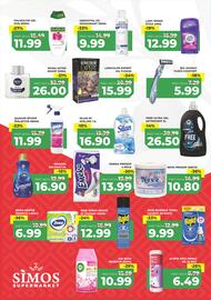 Catalog Simos Pagină 4