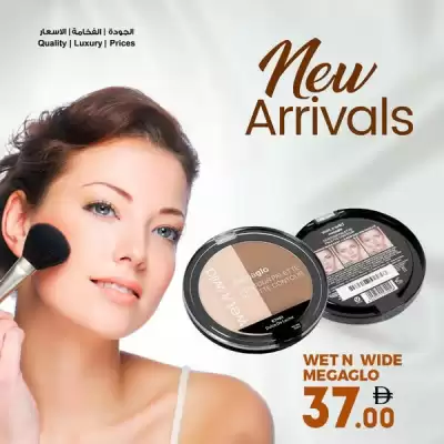 Ansar Mall catalogue (valid until 10-08)