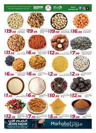 Rawabi Market catalogue Page 7