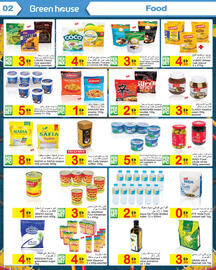 Green House catalogue Page 2