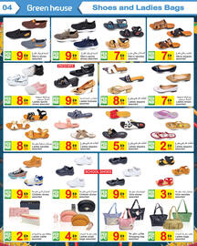 Green House catalogue Page 4