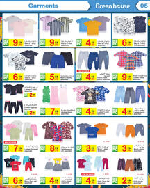 Green House catalogue Page 5