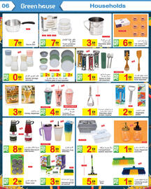 Green House catalogue Page 6