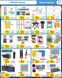 Green House catalogue Page 7