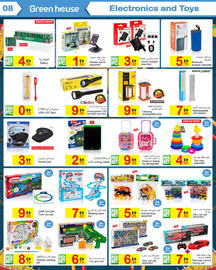 Green House catalogue Page 8