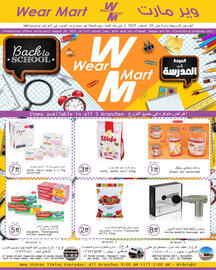 Wear Mart catalogue Page 1