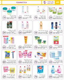 Wear Mart catalogue Page 3