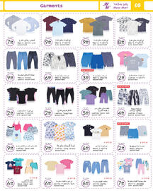 Wear Mart catalogue Page 5