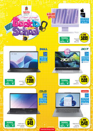 Nesto catalogue Page 20