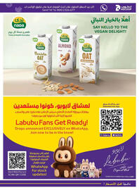 Megamart catalogue Page 11