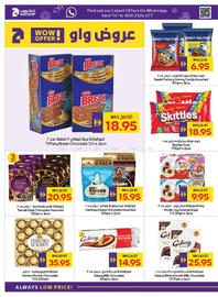 Megamart catalogue Page 18