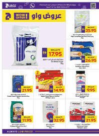Megamart catalogue Page 22