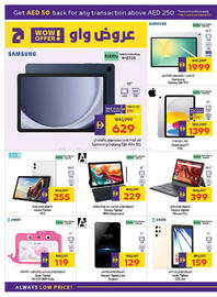 Megamart catalogue Page 24