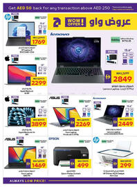 Megamart catalogue Page 26