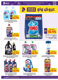Megamart catalogue Page 30