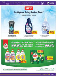 Megamart catalogue Page 31