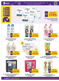 Megamart catalogue Page 36