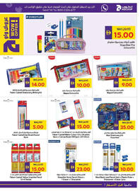 Megamart catalogue Page 39