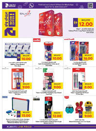 Megamart catalogue Page 40