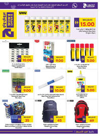 Megamart catalogue Page 41