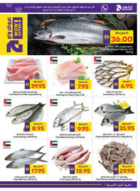 Megamart catalogue Page 5
