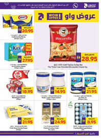 Megamart catalogue Page 9