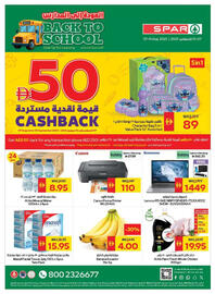 Spar catalogue Page 1
