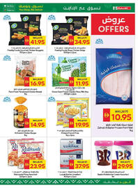 Spar catalogue Page 13
